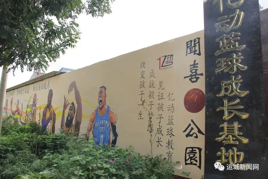 制定篮球交流计划以促进个人技能发展的方法_2